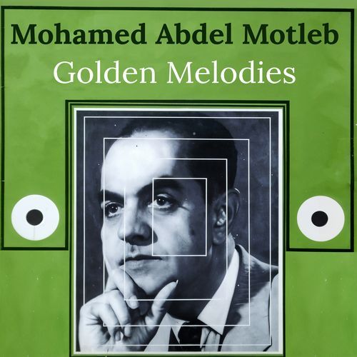 Wahabt Alby cover art