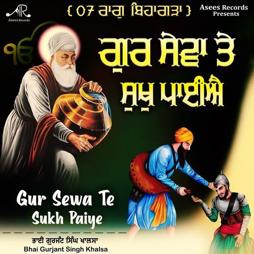 Gur Sewa Te Sukh Paiye