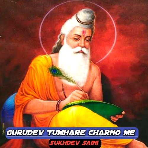 GuruDev Tumhare Charno Me