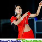 Hamane To Apna Kaha Tha Bewafa Dildar Ko