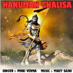 Hanuman Chalisa-KD4ZYzF8X1k