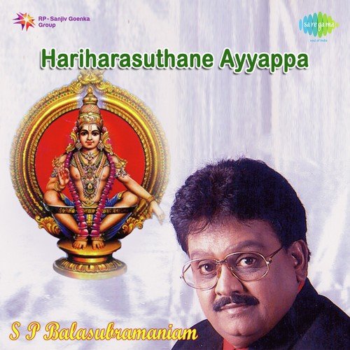 Hariharasuthane Ayyappa