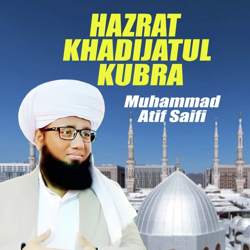 Hazrat Khadijatul Kubra