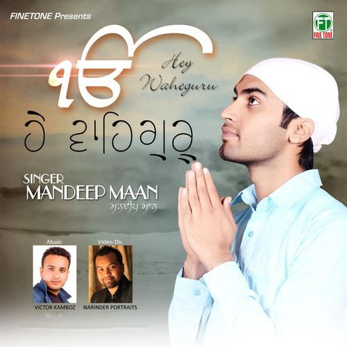 Hey Waheguru
