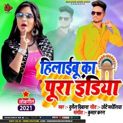 Hilaibu Ka Pura India (Bhojpuri Song)-FjouABUdQgo