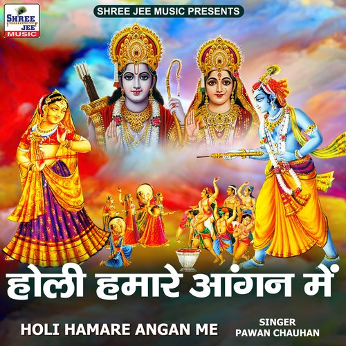 Holi Hamare Aangan Me