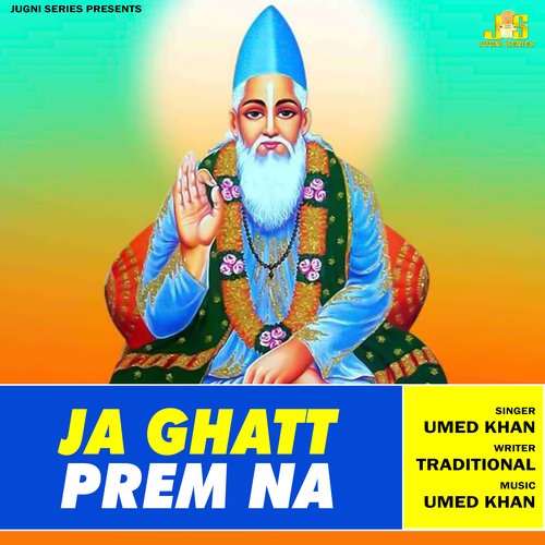 Ja Ghatt Prem Na