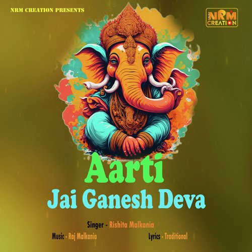 Jai Ganesh Deva