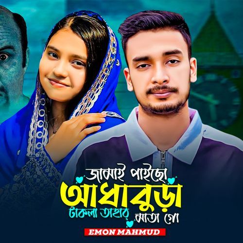 Jamai Paicho Adha Bura Takla Tahar Mata Go