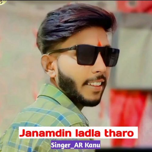 Janamdin Ladla Tharo