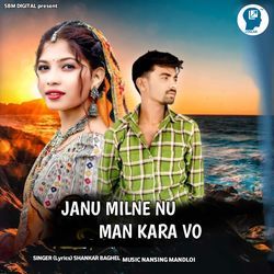 Janu Milne Nu Man Kara Vo