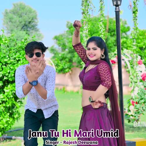 Janu Tu Hi Mari Umid