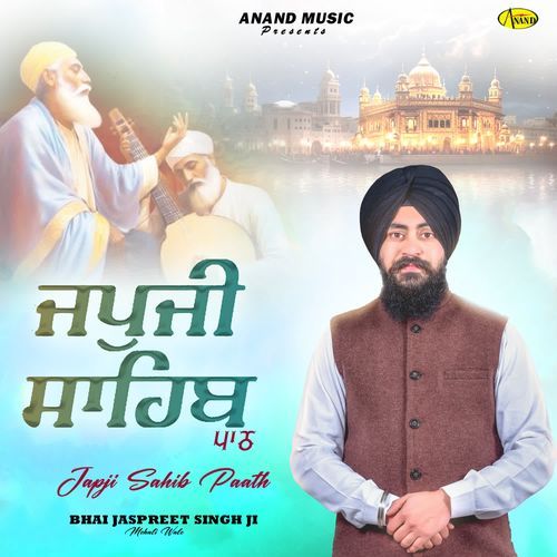 Japji Sahib