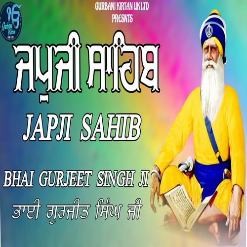 Japji Sahib