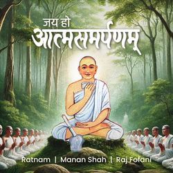 Jay Ho Aatmasamarpanam-RSohQhZVBmQ