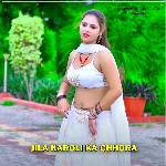 Jila Karoli Ka Chhora