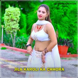 Jila Karoli Ka Chhora