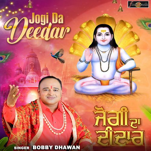 Jogi Da Deedar
