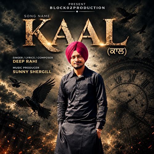 Kaal