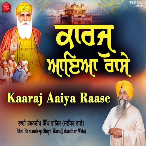 Kaaraj Aaiya Raase
