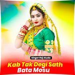 Kab Tak Degi Sath Bata Mosu