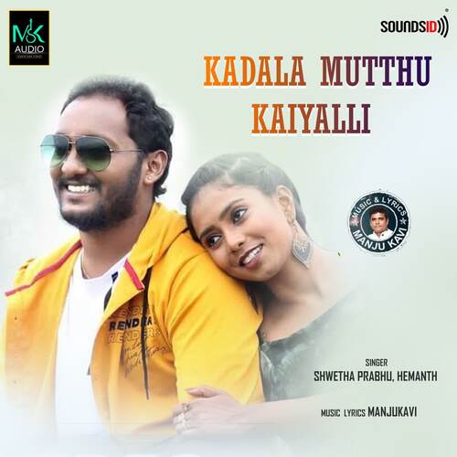 Kadala Mutthu Kaiyalli