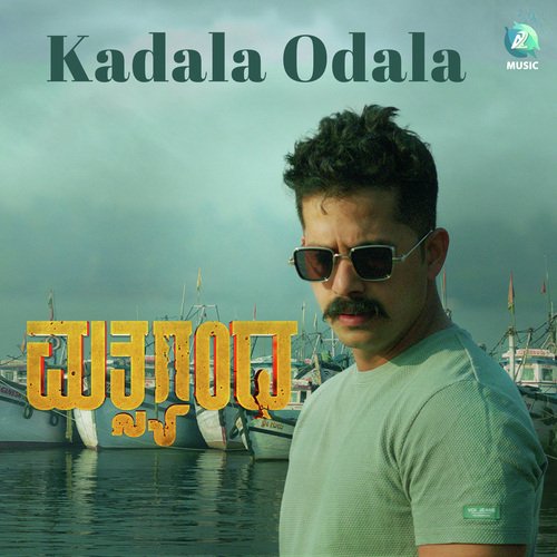 Kadala Odala (From "Matsyagandha")
