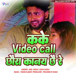 Kake Video Call Chhaura Kanay Chha re-FwoAbjl5BV4