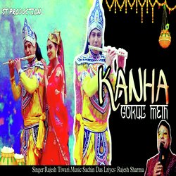 Kanha Gokul Mein-PwYRXARcUGE