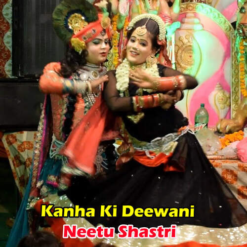 Kanha Ki Deewani