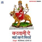 Kartavi Ae Mai Taharo Vidai