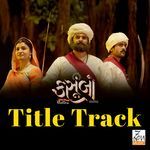 Kasoombo Title Song (From "Kasoombo")