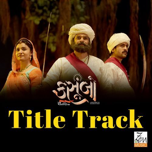 Kasoombo Title Song (From "Kasoombo")