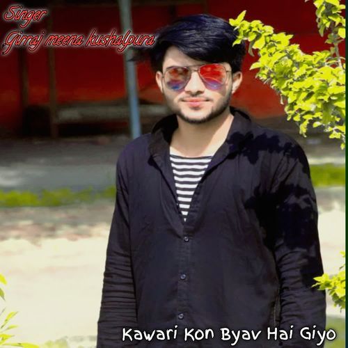 Kawari Kon Byav Hai Giyo