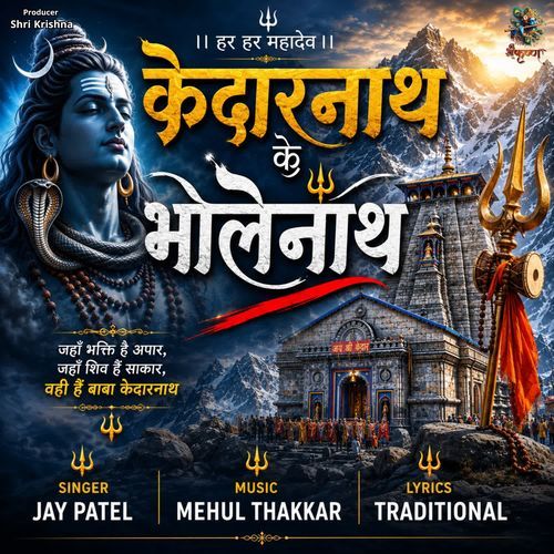 Kedarnath Ke Bholenath