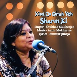Khol Do Girah Yeh Sharm Ki
