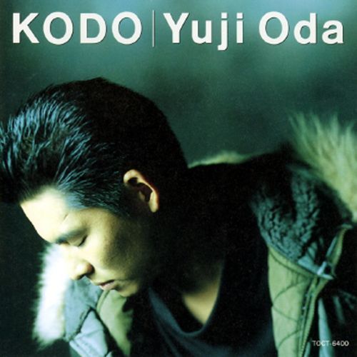 Kodo_poster_image