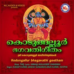 Kodungallur bhagavathi geetham