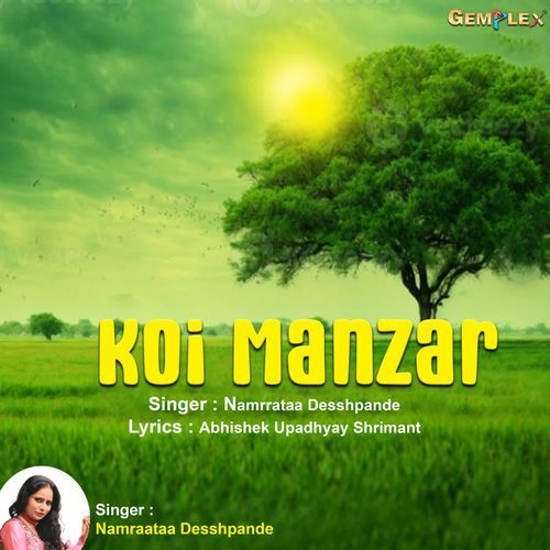 Koi Manzar