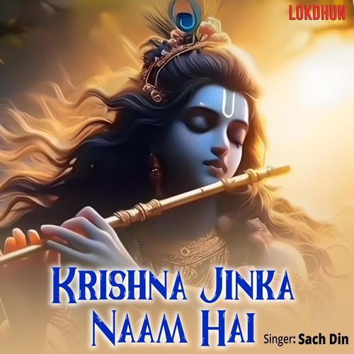 Krishna Jinka Naam Hai