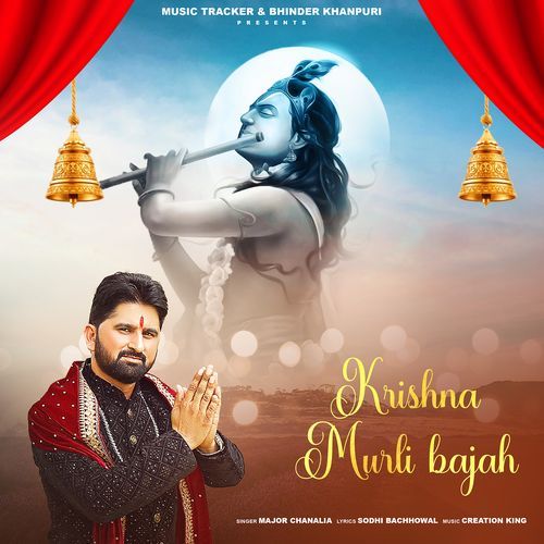 Krishna Murli Bajah