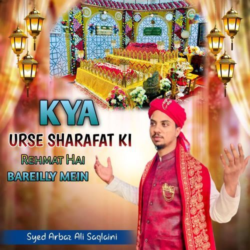 Kya Urse Sharafat Ki Rehmat Hai Bareilly Mein