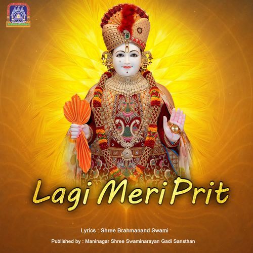 Lagi Meri Prit