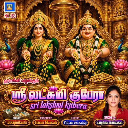 Lakshmi Kubera