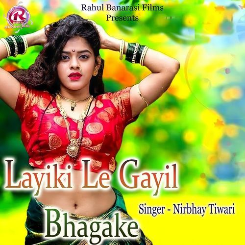 Layiki Le Gayil Bhagake