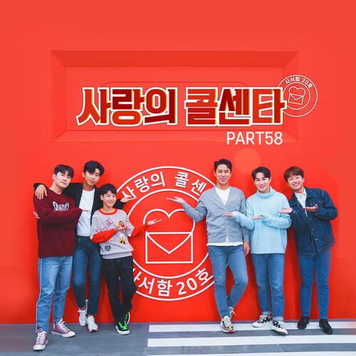 Partner for Life cover art