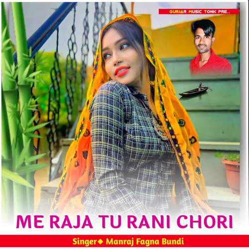 ME RAJA TU RANI CHORI