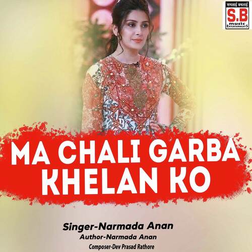 Ma Chali Garba Khelan Ko