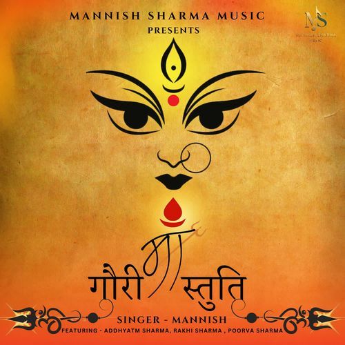 Maa Gauri Stuti