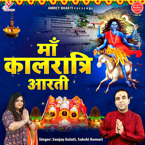 Maa Kaalratri Aarti